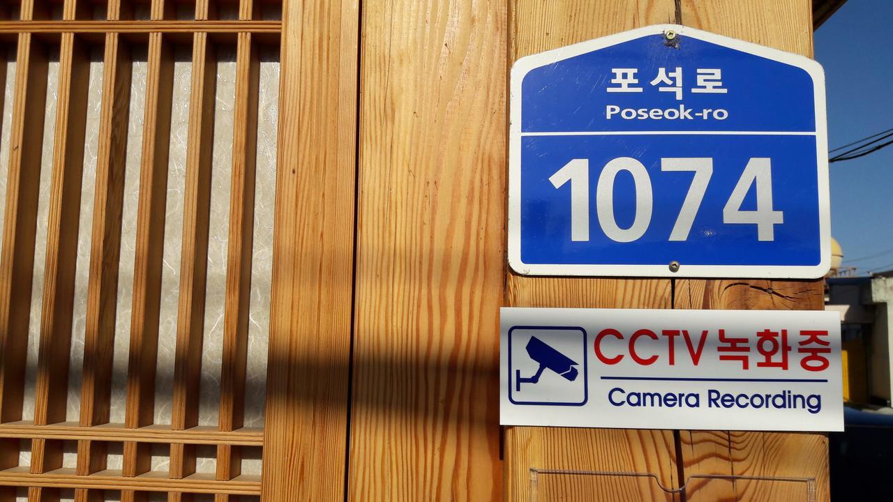 Hwangnam Gotaek Keumseulchae Hotel Gyeongju Exterior photo