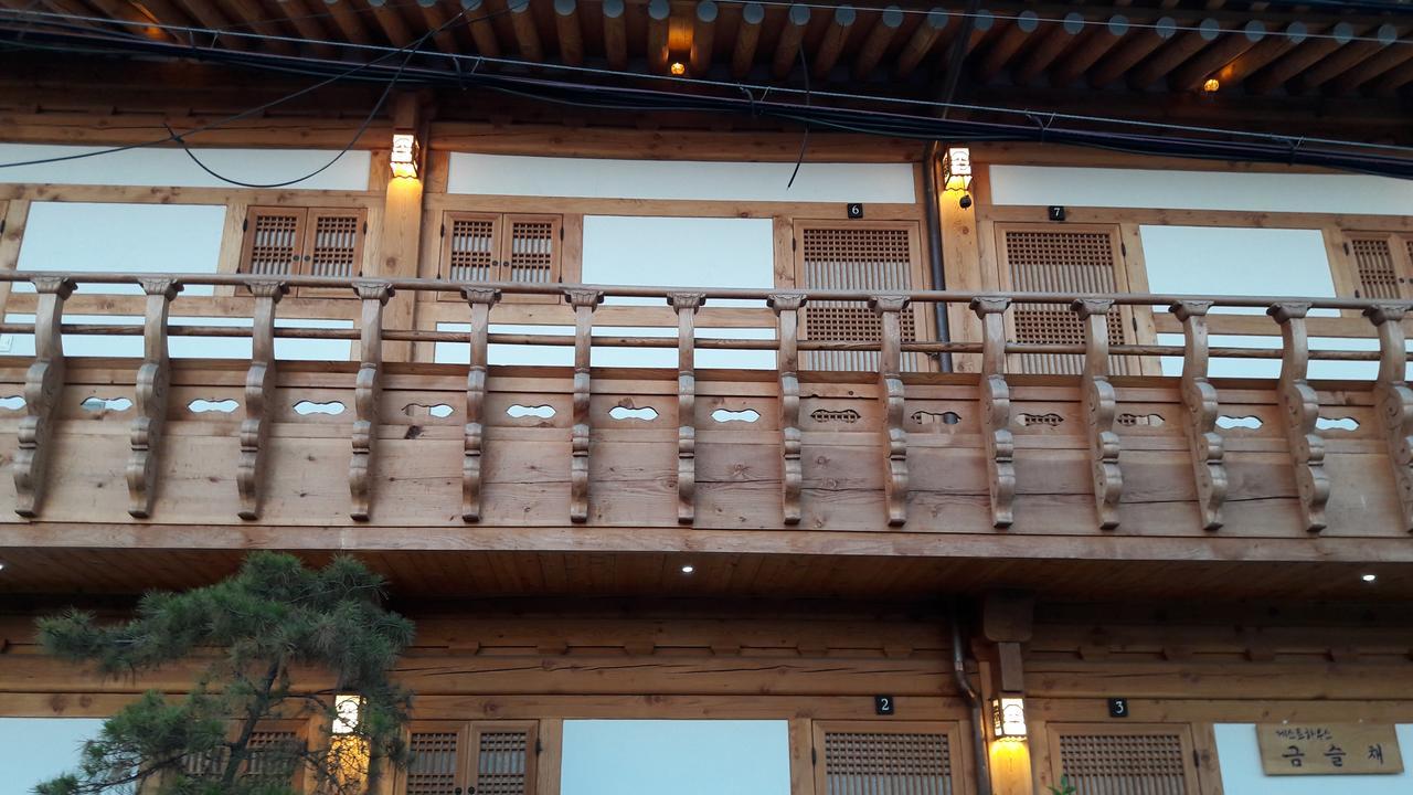 Hwangnam Gotaek Keumseulchae Hotel Gyeongju Exterior photo